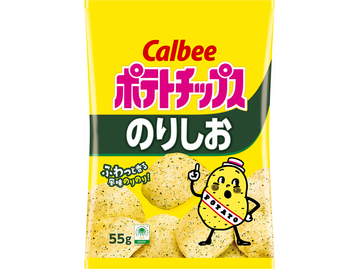 55g 160円前後