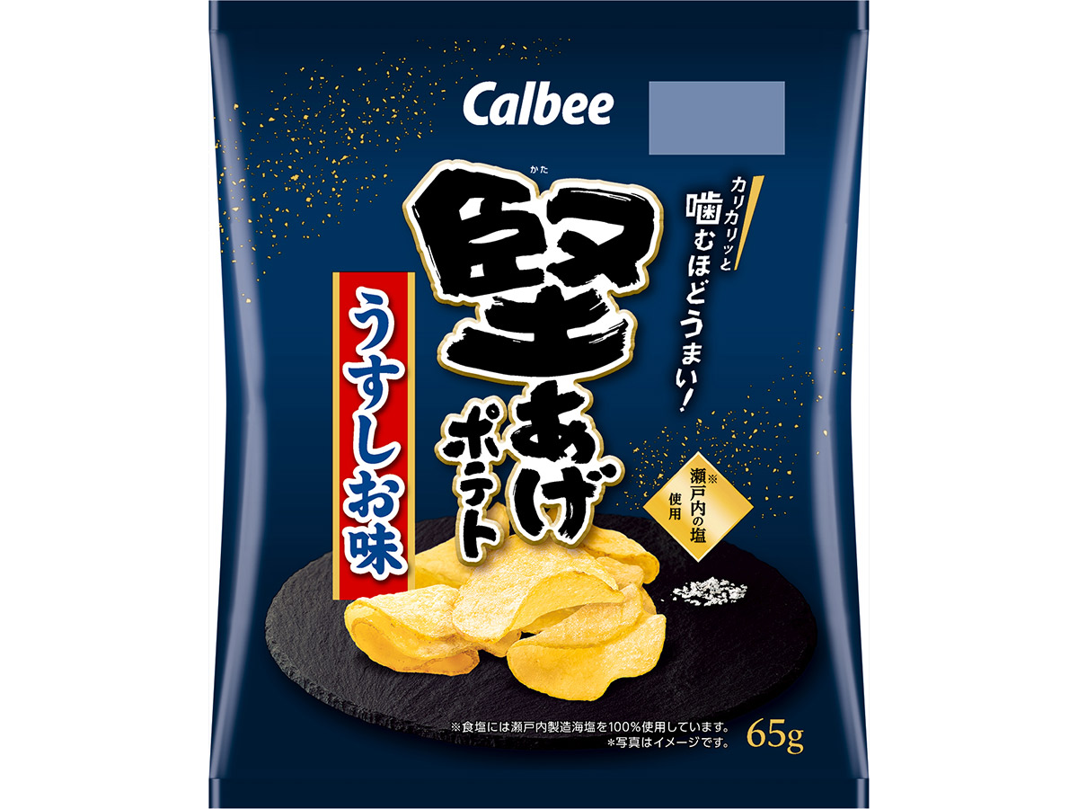 65g 190円前後
