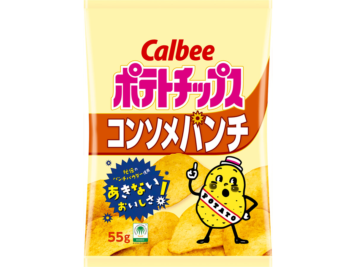 55g 160円前後