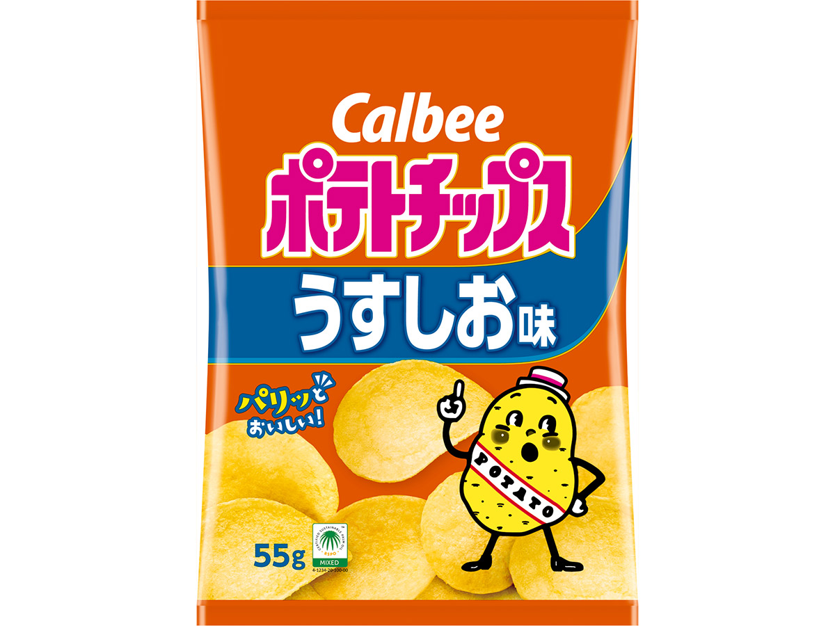 55g 160円前後