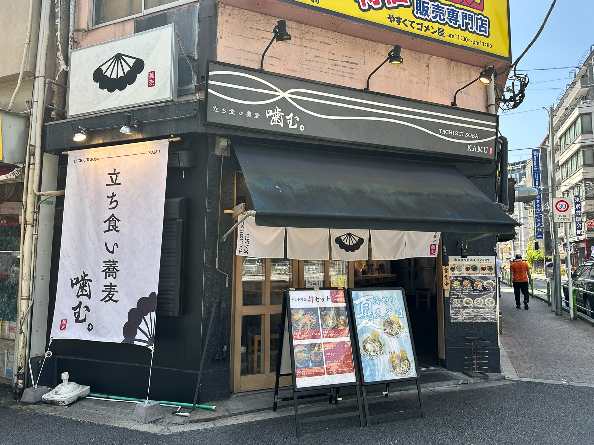 『立ち食い蕎麦　噛む。』は今年5月にオープン