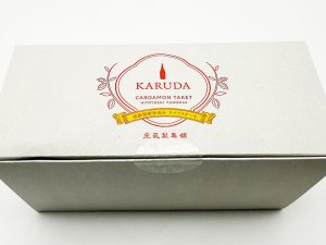 スパイスケーキ「KARUDA」のパッケージ