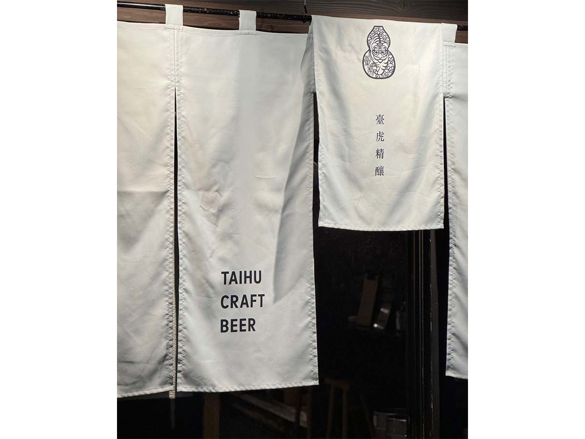 入り口の暖簾