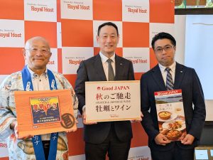 生産者の松本さん（写真左）