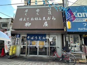 笹塚の住民に愛される蕎麦屋「柳屋』は1974年創業