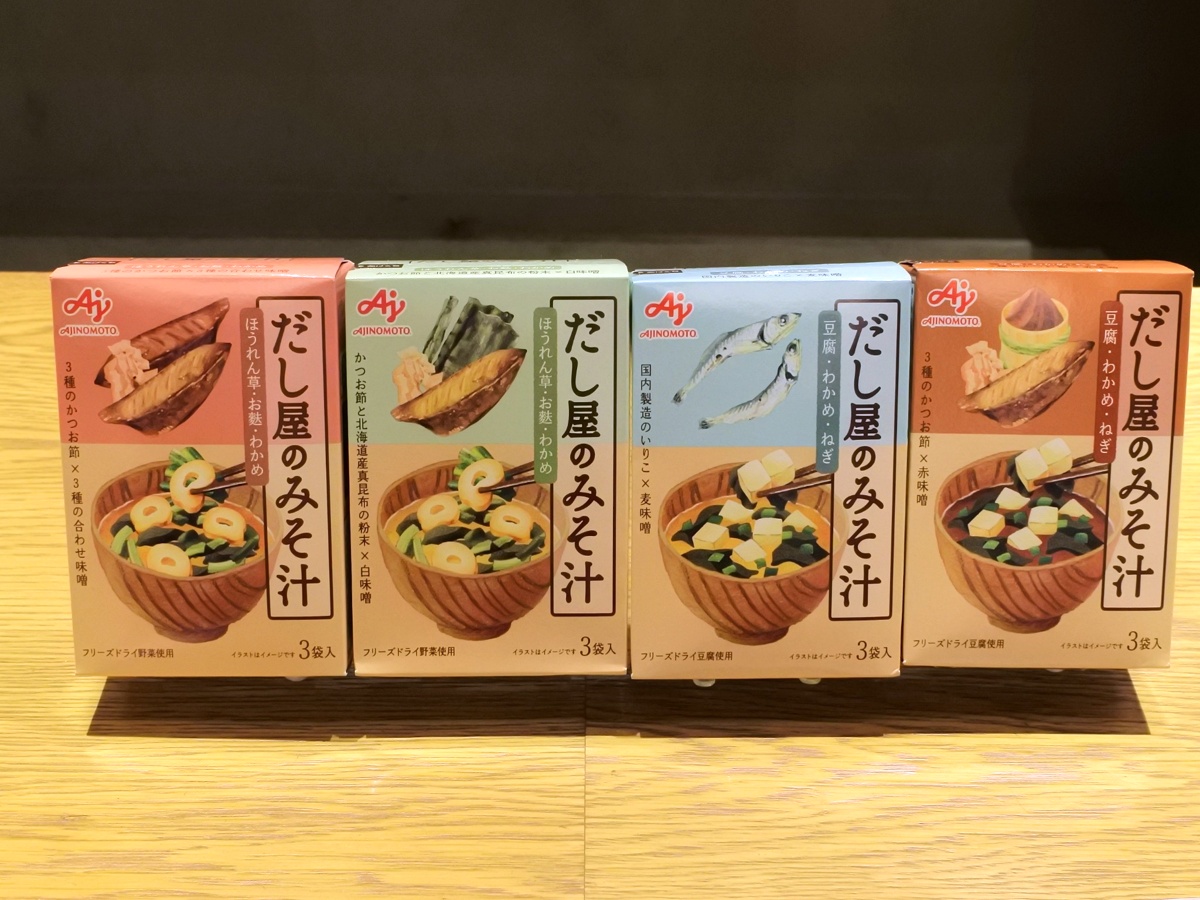 「だし屋のみそ汁」など、スープ類もローリングストックにおすすめ