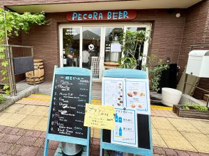 『ペコラビール』の外観。向かって左の樹木がホップ