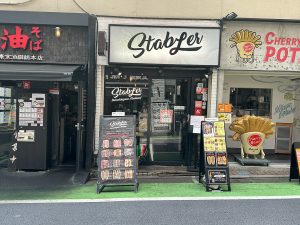 『STABLER Shimokitazawa Meatsand』の下北沢本店は、2020年12月、オリジナルブランド×古着×ミートサンドカフェとしてオープン