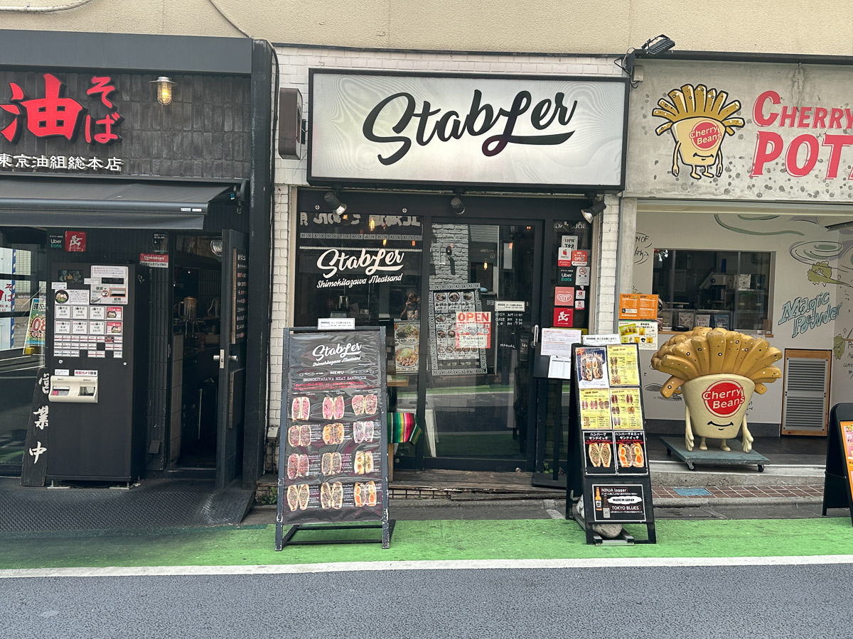 『STABLER Shimokitazawa Meatsand』の下北沢本店は、2020年12月、オリジナルブランド×古着×ミートサンドカフェとしてオープン