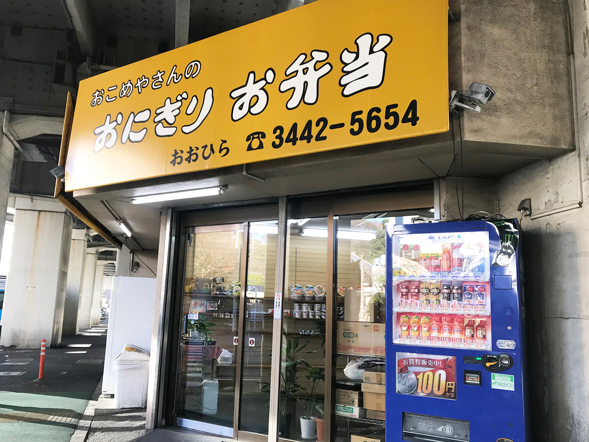 お米がおいしいお弁当っていいですよね~
