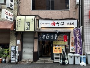 ビジネス街の神田小川町に2年半前にオープンするや、超人気店になった『豊はる』。
