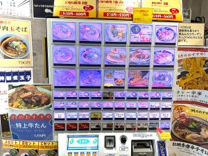 メニューが多いので、混んでいる時間は、あらかじめ決めておくのがオススメ[食楽web]