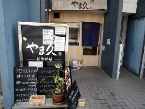 派手な感じはない落ち着いた外観