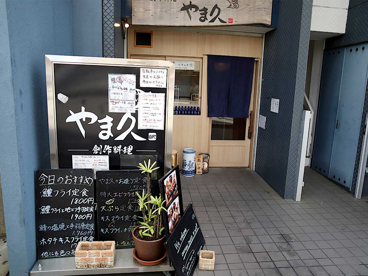 派手な感じはない落ち着いた外観