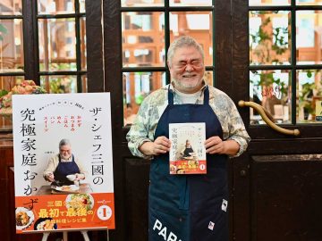 フレンチの巨匠・三國シェフがエプロン姿で肉じゃがを作った！ 新刊『ザ・シェフ三國の究極家庭おかず』