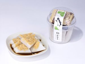 8切入 550円／B1 銀の鈴エリア