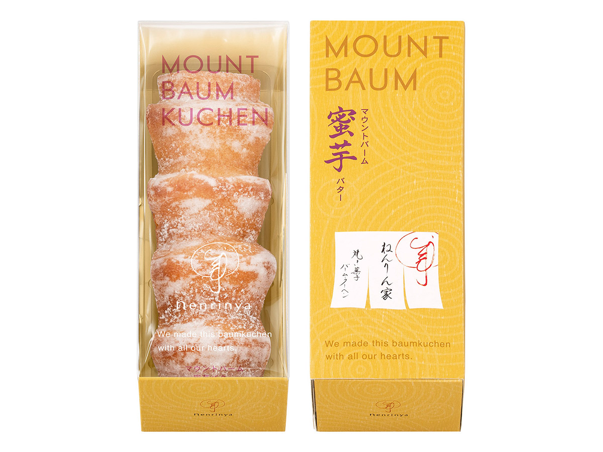 安納芋と発酵バターの濃密な美味しさがひとつに