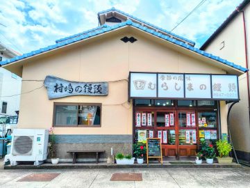 福岡・篠栗の和菓子店『村嶋饅頭店』。創業80余年の和菓子屋さんが地元で愛され続ける理由