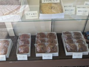 「大どら焼き」は要予約