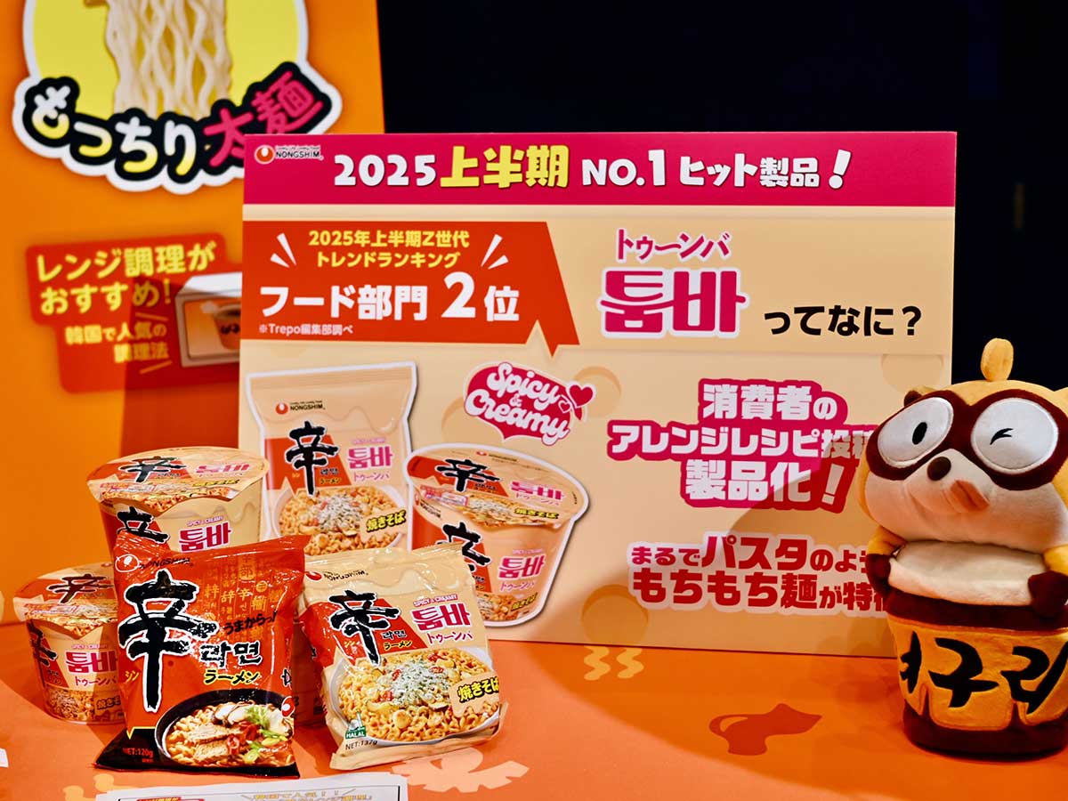2025年上半期のヒット食品&次トレンド商品は!? 食楽編集部がおすすめしたい7選