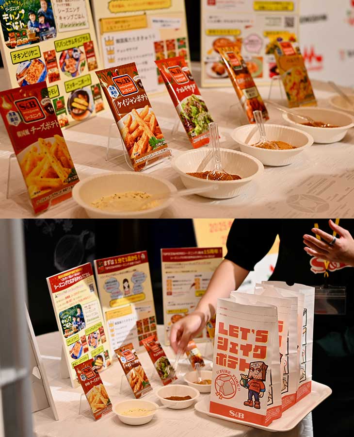 袋にフライドポテトと好みのシーズニングを入れてシャカシャカ振れば、おいしいフレーバーポテトが完成!