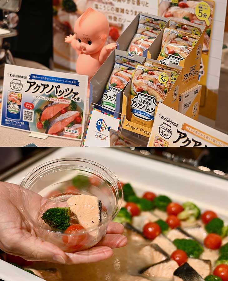 新作の「鮭のアクアパッツァの素 3種のハーブ&ガーリック」を使った調理例。お野菜も一緒に味わえるのがポイント!