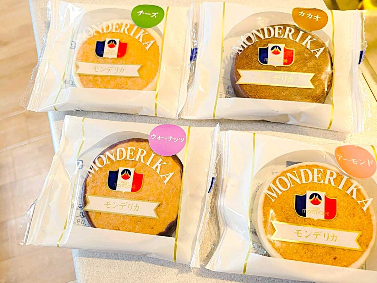 モンデリカ4種:チーズ・カカオ・ウォーナッツ・アーモンド 4枚入り1410円。冷やして食べると美味!