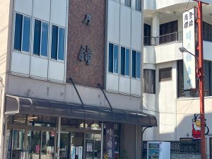 「時乃鐘最中」を製造・販売している『時乃鐘田中屋』（明治35年創業）