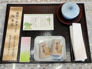 1993年5月、平成天皇と皇后両陛下が岩槻をご訪問された際に、「時乃鐘最中」が献上された。これは実際に献上された時の御茶器