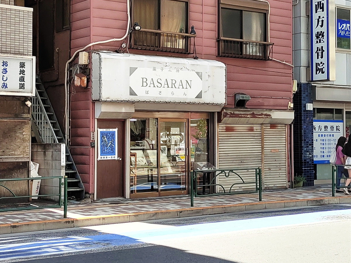 見逃さないよう要注意!目印は新小岩北口バス停と整骨院