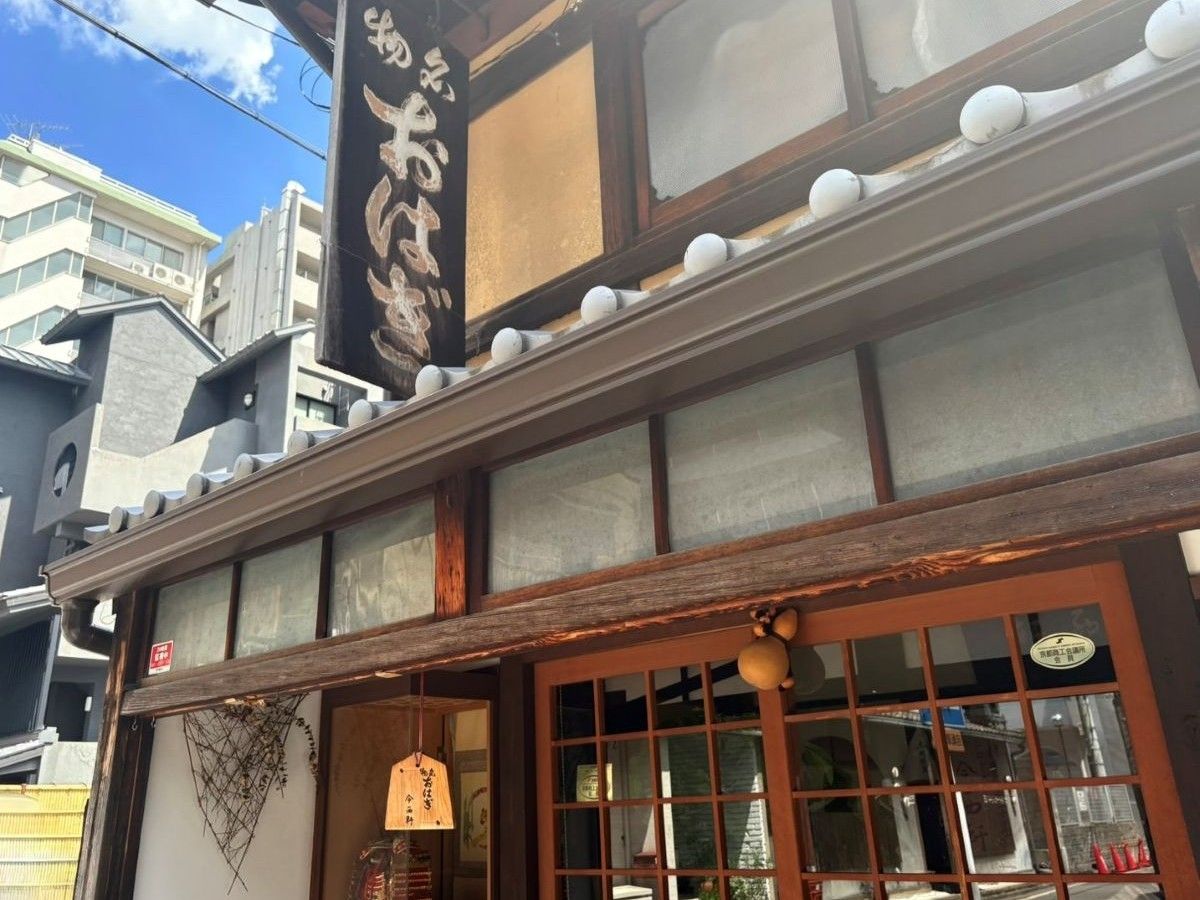歴史を語る、情緒溢れる店構え