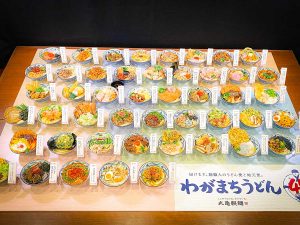[食楽web]