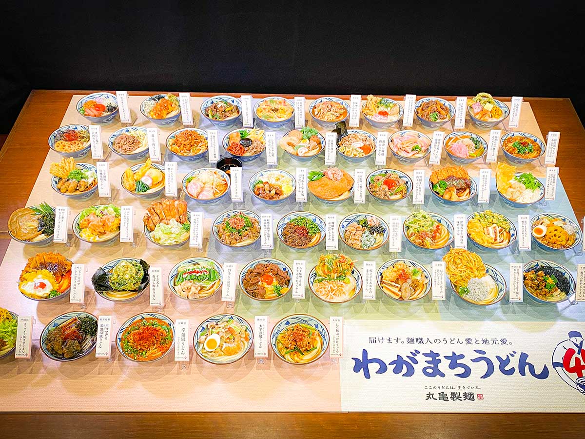  [食楽web]