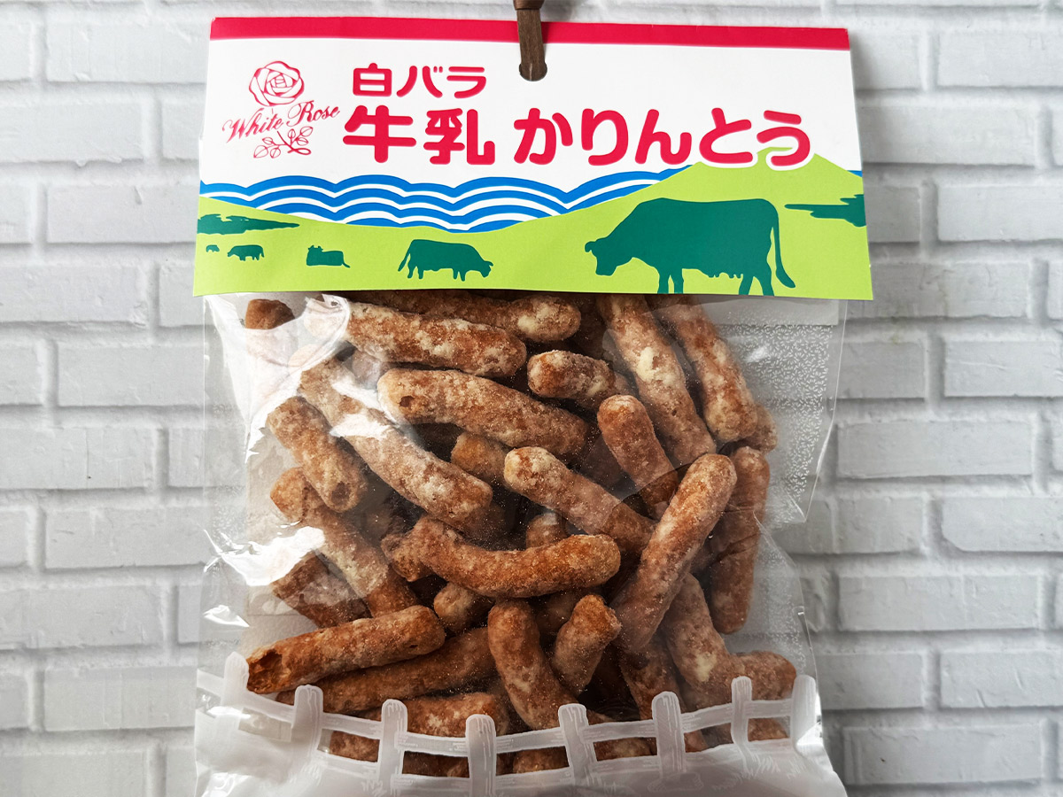 大山乳業「白バラ牛乳かりんとう」(493円)。白バラ牛乳のパッケージがいい感じ