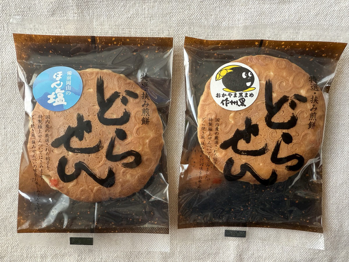 鈴木屋「どらせん」(各173円)。お煎餅屋が作ったどら焼き