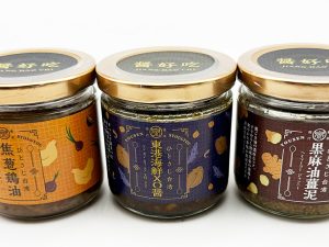 「ひとさじ台湾調味料シリーズ」には他にも3種の商品が。左から「焦葱鶏油」「東港海鮮XO醤」「黒麻油薑泥」