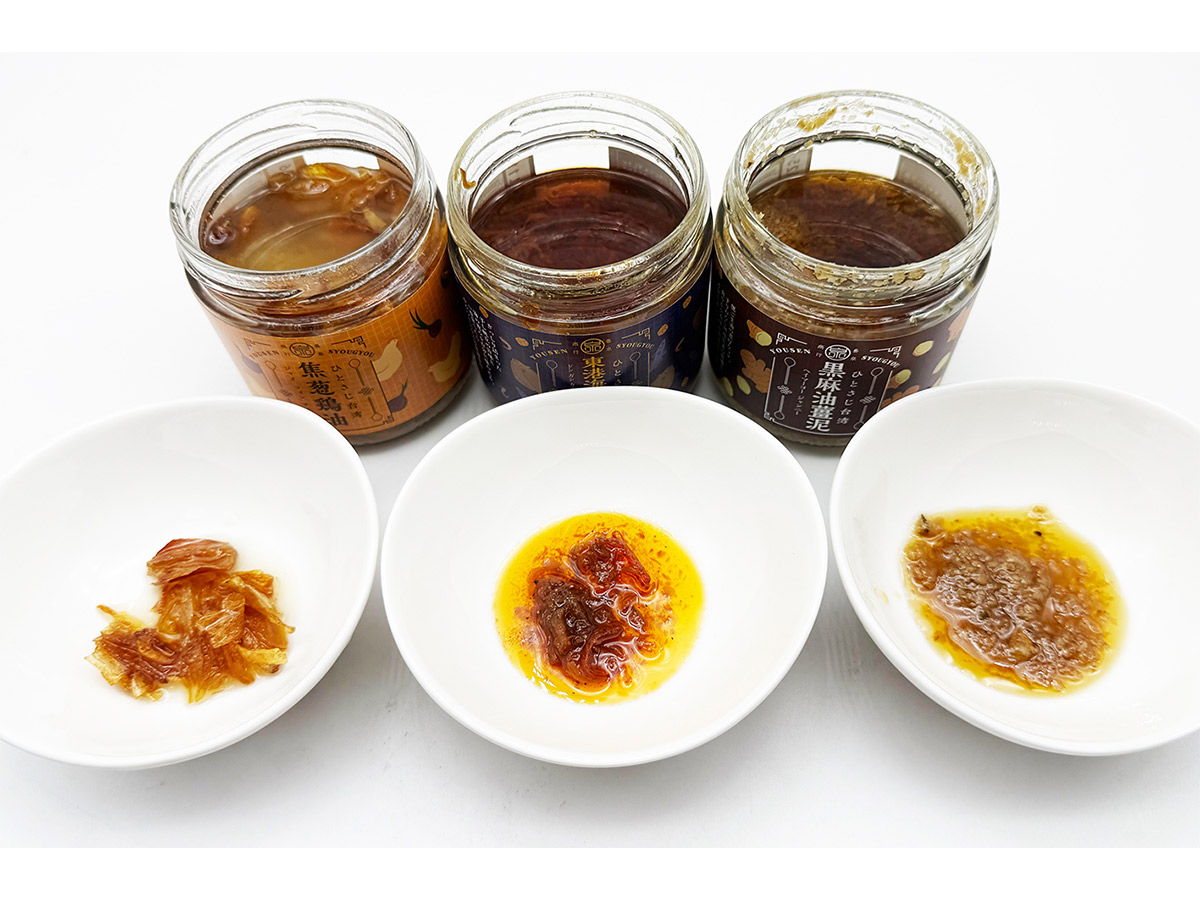 それぞれの瓶を開けたところ