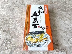 「久松五勇士」（5個入り 980円）