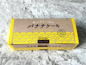 「バナナケーキ」（680円）