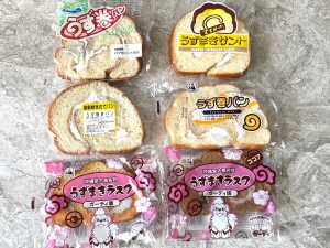 「オキコ うず巻きパン」（175円）、「まるそう うずまきサンド」（170円）、「渡久山製パン うず巻きパン」（185円）、「富士製菓パン ガーディー版 うずまきラスク」(160円）