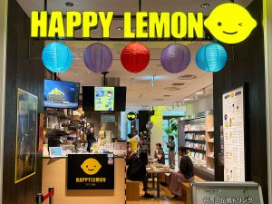 東京・日本橋の「コレド室町テラス」2階の誠品生活日本橋の中にある『HAPPY LEMON』