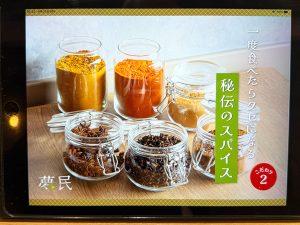 オーダーはタブレットで行う仕組み