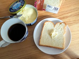 軽くトーストしてバターたっぷりにいただきます！