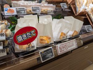 「焼きたて」が一目でわかります