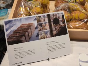 ホエイブレッド「CLASICO」