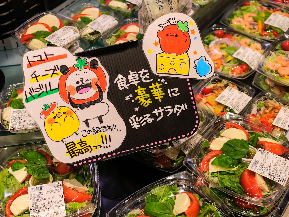 各売り場でカラフルな手書きのポップを見るけることができます［食楽web］