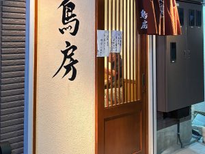 お店の周りには、食欲を刺激する芳しい香りが漂っています