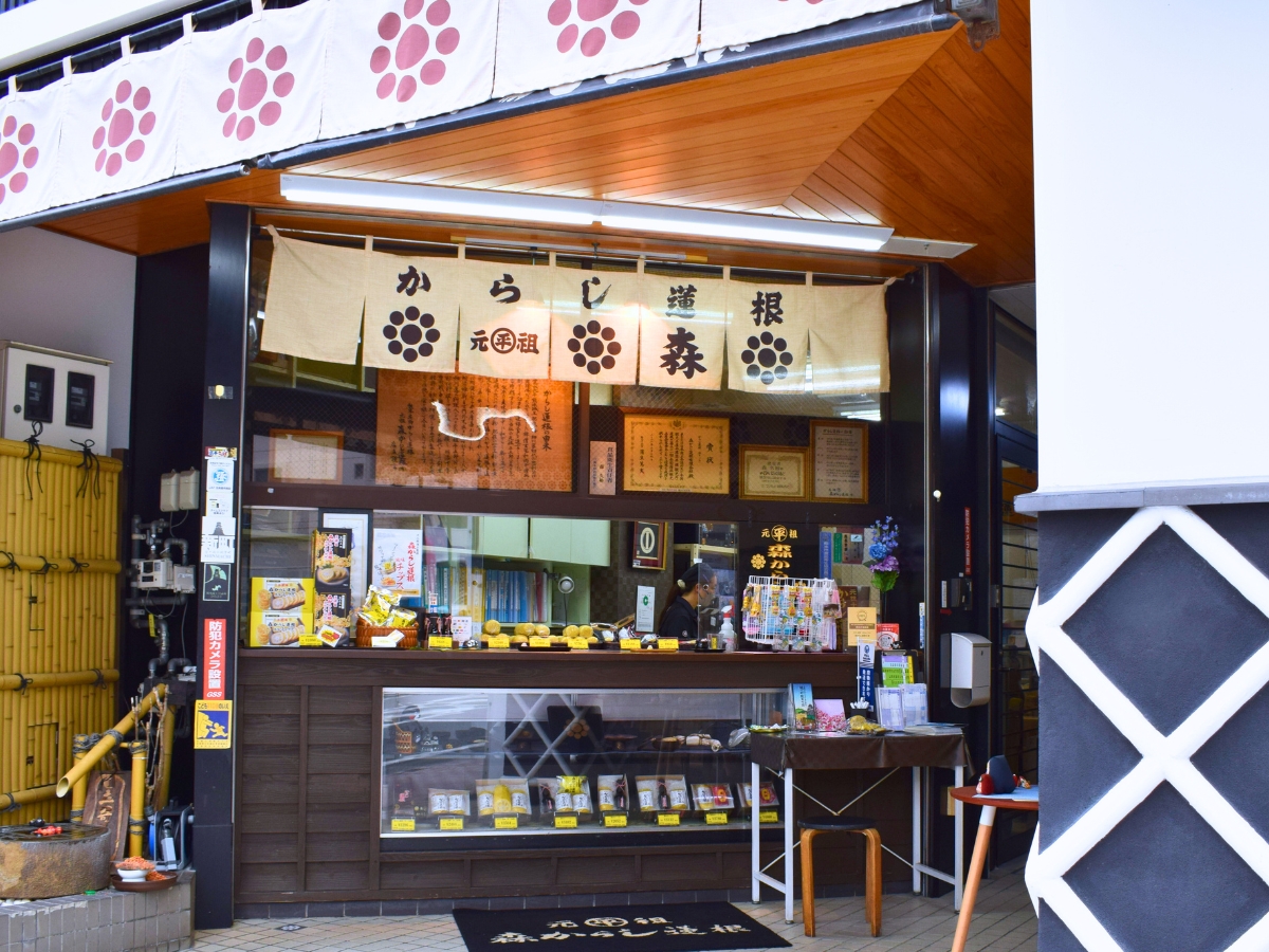 古い町並みも残る旧城下町・新町に店を構える