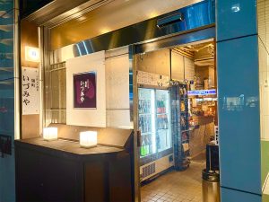 今やオフィス街となった街に佇むシンプルな店構え