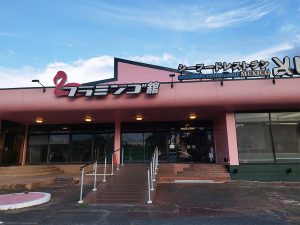 フラミンゴカラーの可愛い外観で、入店前からテンションが上がる